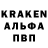 Кодеин напиток Lean (лин) Lesha Kudryavtsev