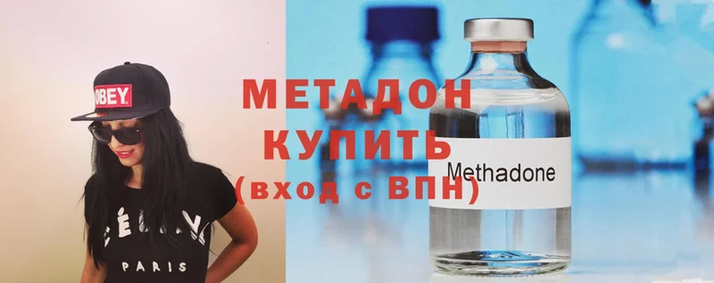 МЕГА ТОР  Зима  darknet как зайти  МЕТАДОН methadone 